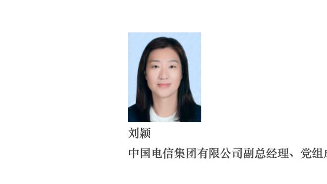 韦伯：英超裁判可以继续海外执法，利物浦vs热刺的误判与此事无关